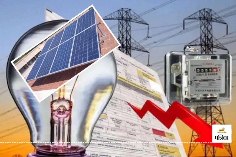 ऑनलाइन बिजली बिल भुगतान करने में हो रही दिक्कत, सर्वर डाउन का बहाना से उपभोक्ता परेशान...(photo-patrika)