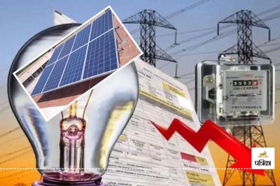 Rajasthan Electricity Consumers Good News Diwali Discoms announce new formula for free electricity