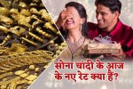 gold silver rate today new rate