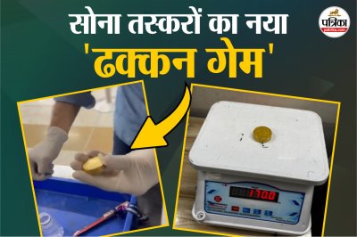 Photo: Delhi Customs (Airport & General)