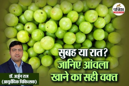 Amla benefits, When to eat amla in a day, Amla for immunity,