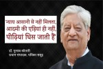 Patrika Keynote 2025