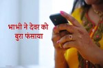 gwalior