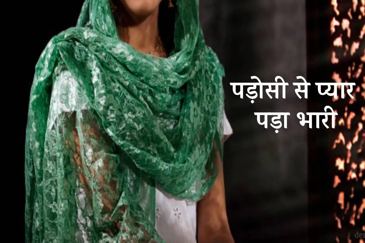 gwalior
