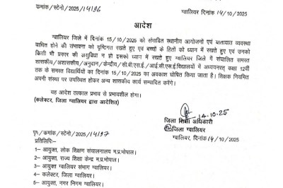 gwalior news