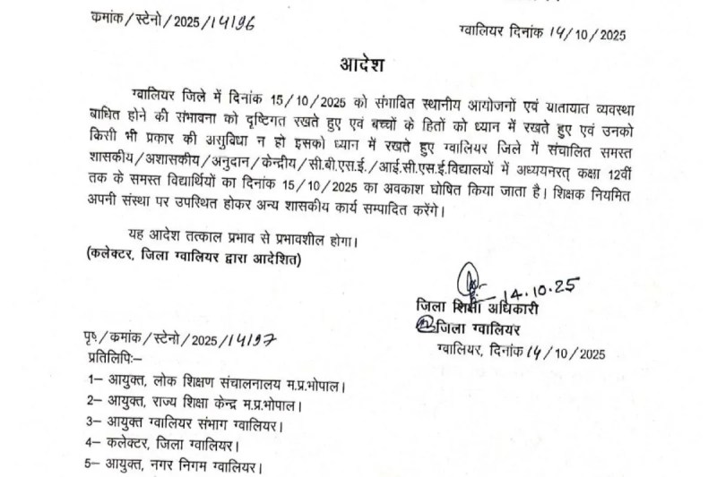 gwalior news