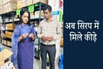 gwalior