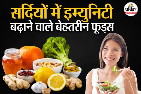 Winter Immunity Booster Superfoods, Immunity Booster Foods,
