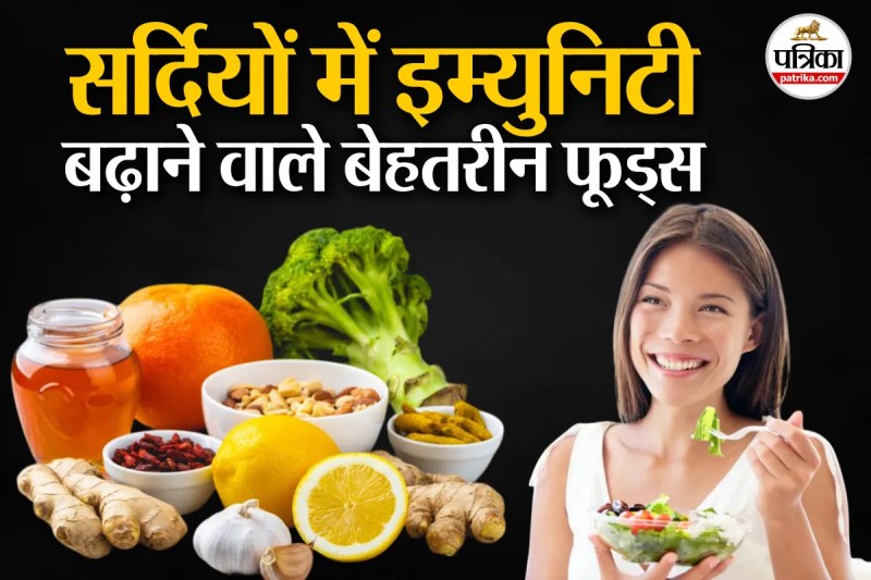 Winter Immunity Booster Superfoods, Immunity Booster Foods,