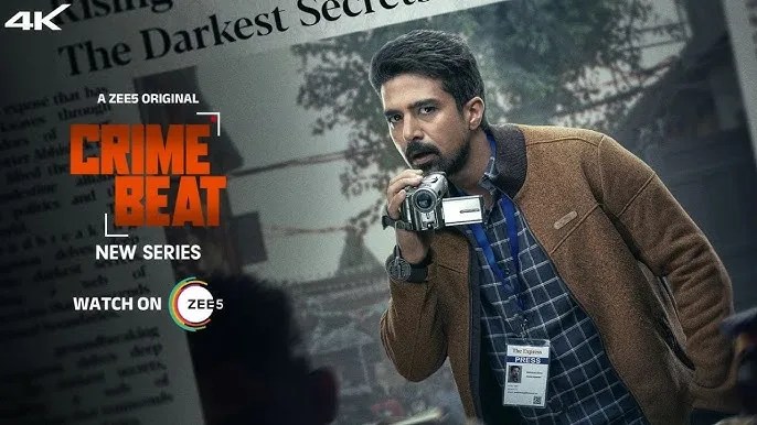 Crime Beat