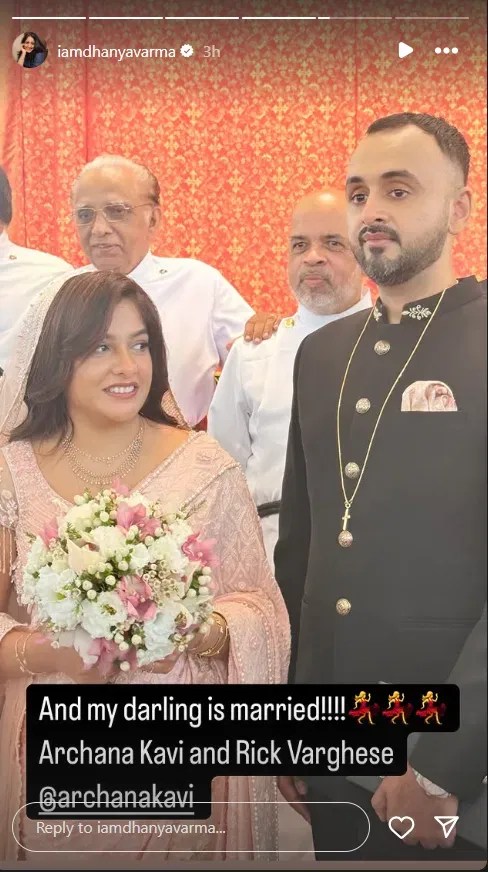 Archana Kavi Marriage