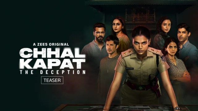  छल कपट 