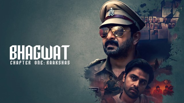 Bhagwat Chapter One