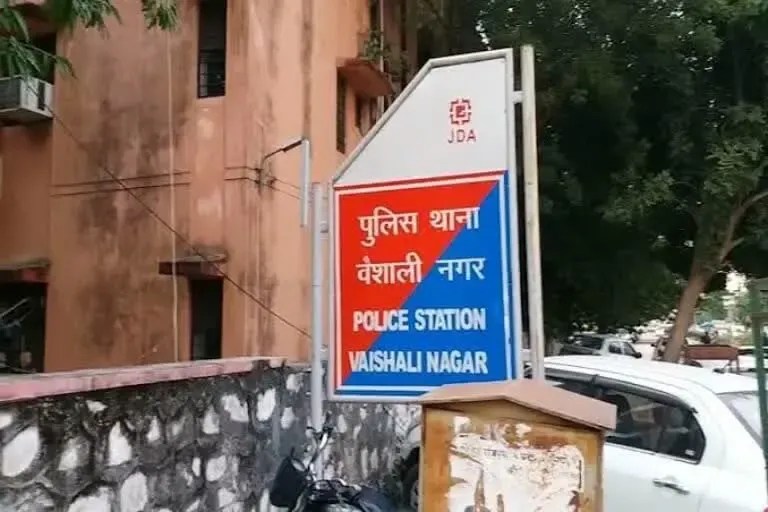 वैशाली नगर पुलिस थाना, पत्रिका फोटो