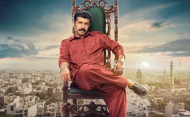 Rangbaaz