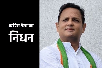 indore pravesh sharma news