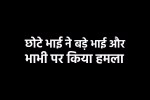jabalpur news