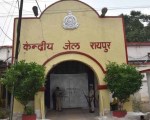 Crime News: शराब घोटाले में पूर्व मुख्यमंत्री के पुत्र और दीपेन्द्र को भेजा जेल