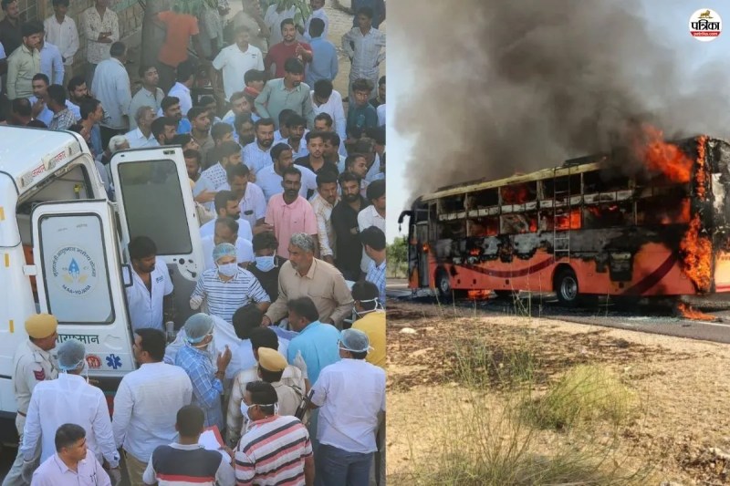 jaisalmer Bus Fire