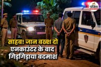 jhansi encounter maharashtra criminals shot caught police action