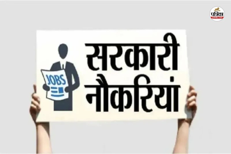 CG Job News: सरकार बदलते ही बंद हुई योजना, बेरोजगारों का पंजीयन घटकर रह गया 68 हजार(photo-patrika)