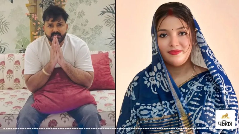 jyoti singh accuses pawan singh of abortion medicine election dispute