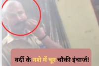 Crime News