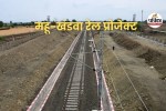 khandwa-mhow