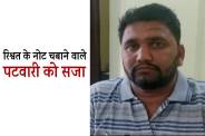 khandwa