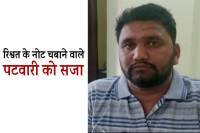 khandwa