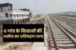 khargone news