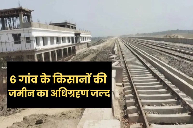 khargone news