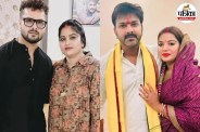अपनी अपनी पत्नियों के साथ खेसारी लाल यादव और पवन सिंह