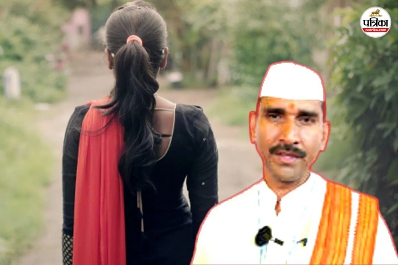 kokare maharaj sexual abuse charge