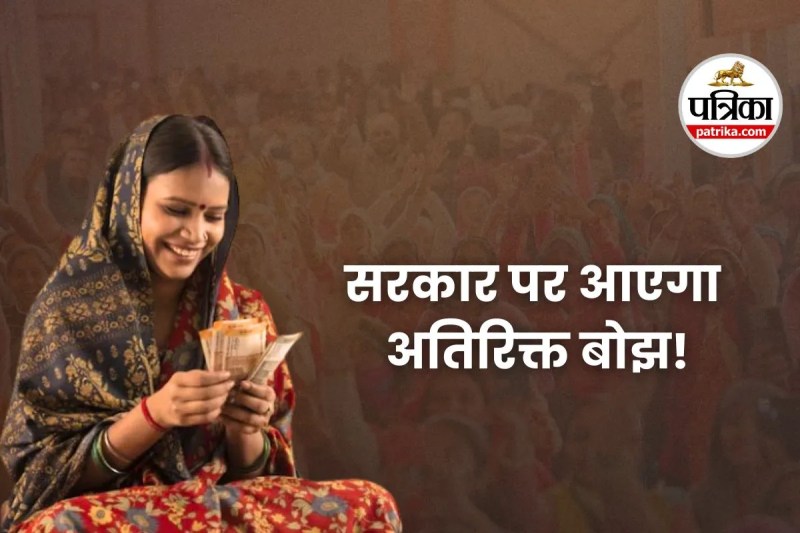 ladli behna yojana