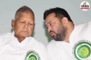 Bihar politics