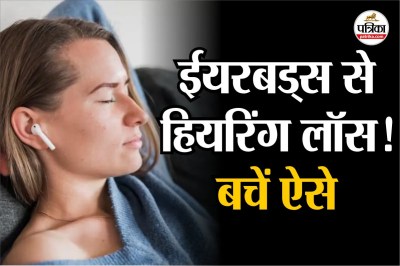 6060 rule, noise-induced hearing loss, safe listening habits, smart volume,