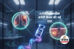 mRNA Vaccine Cancer Treatment