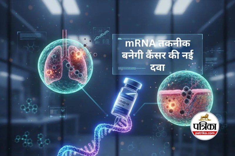 mRNA Vaccine Cancer Treatment