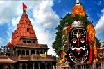 Mahakal Temple