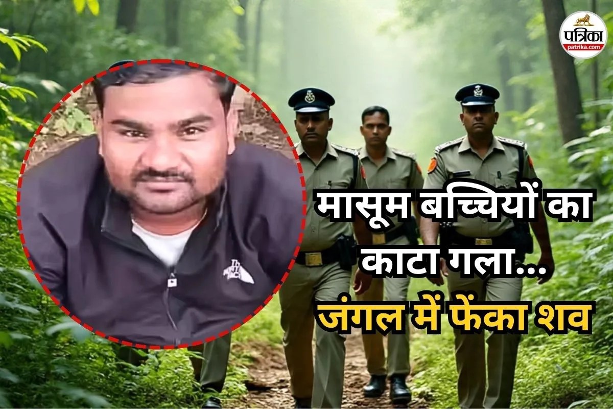 father kills two daughter