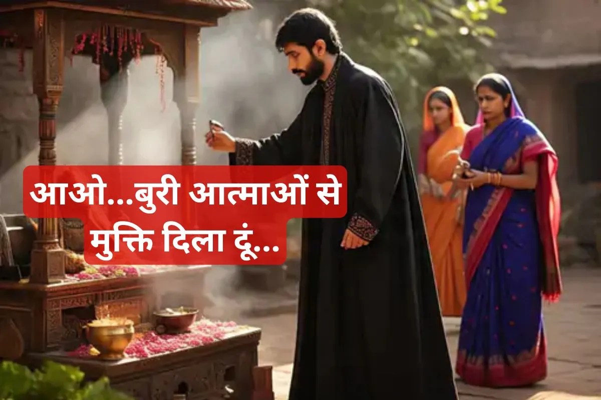 maharashtra rape Black magic