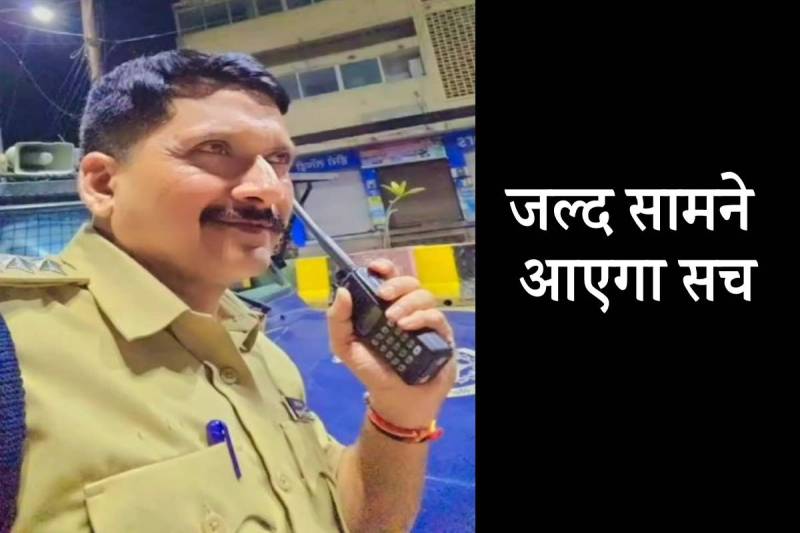 mandsaur