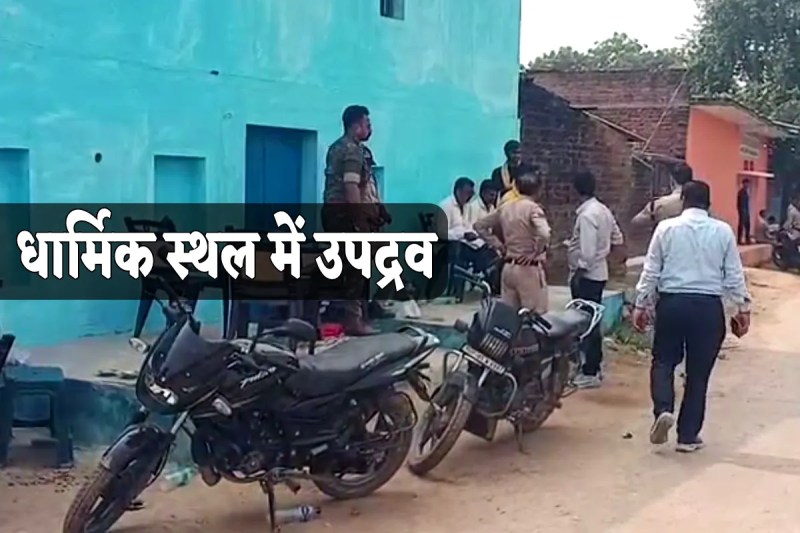 MP News