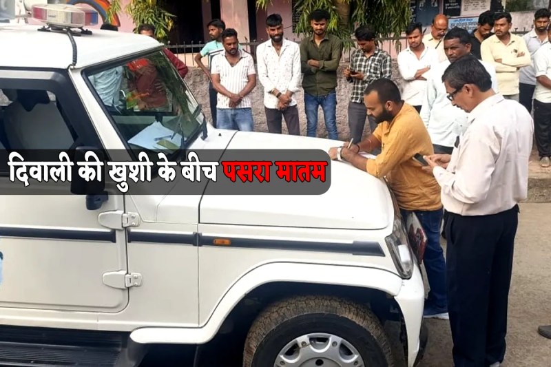 MP News