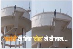 man jumped from water tank