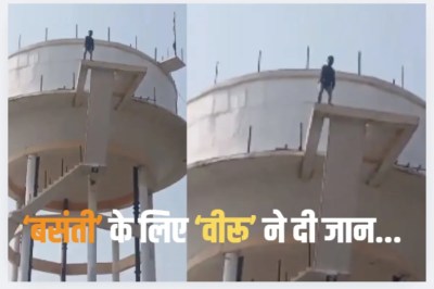 man jumped from water tank