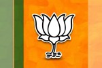 MP Indore BJP executive committee announced