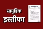 159 AAP workers resign in ujjain