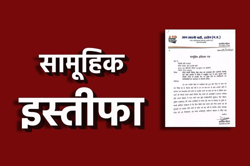 159 AAP workers resign in ujjain